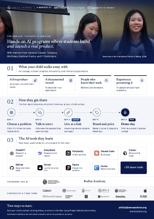Preview of the Arena School one-pager